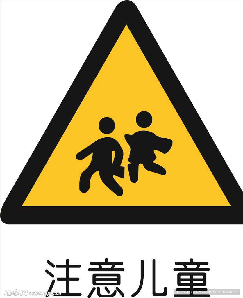 注意儿童