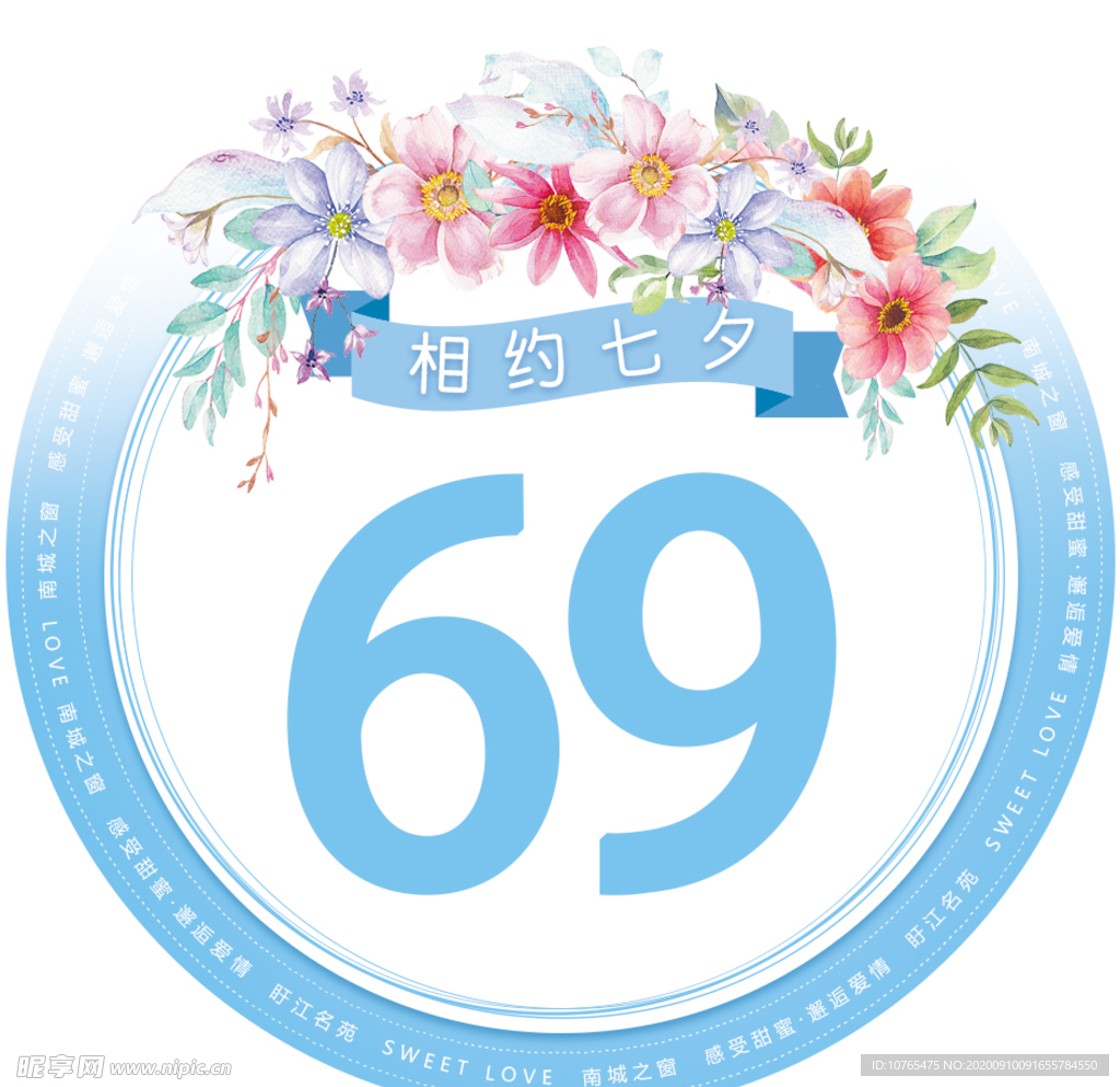 号码牌