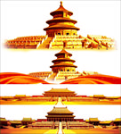 故宫