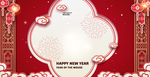 新年背景