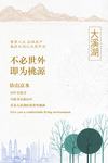 房地产广告