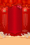 新年背景