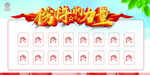 精英榜