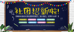 音乐社团