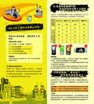 中国电信