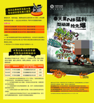 移动广告