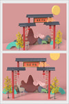中秋节美陈设计
