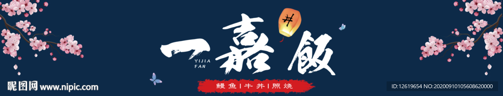 门头设计