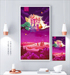 中秋节