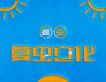 LOGO样机