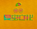 LOGO样机