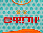LOGO样机