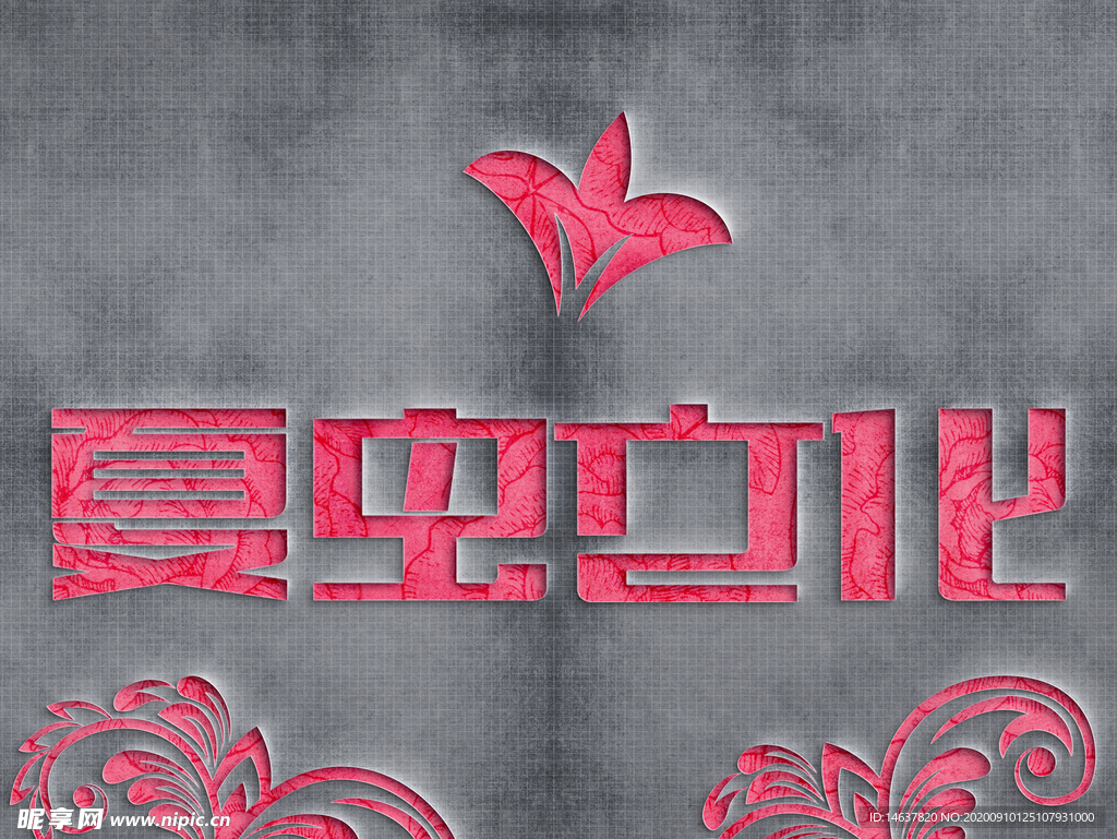 LOGO样机