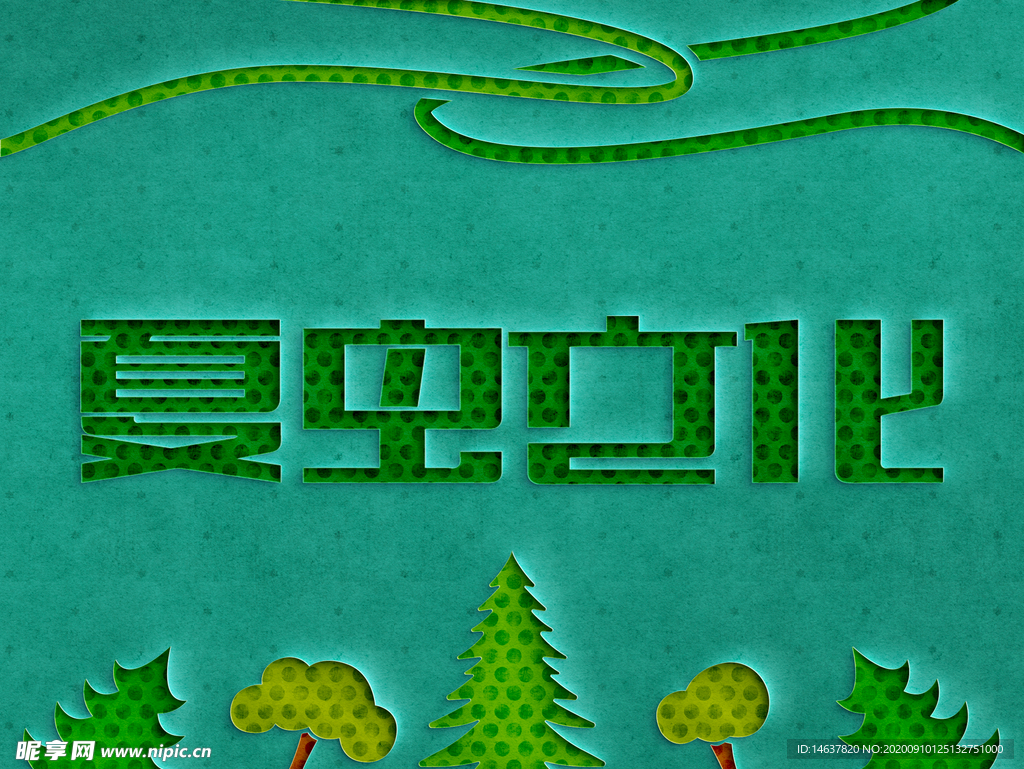 LOGO样机