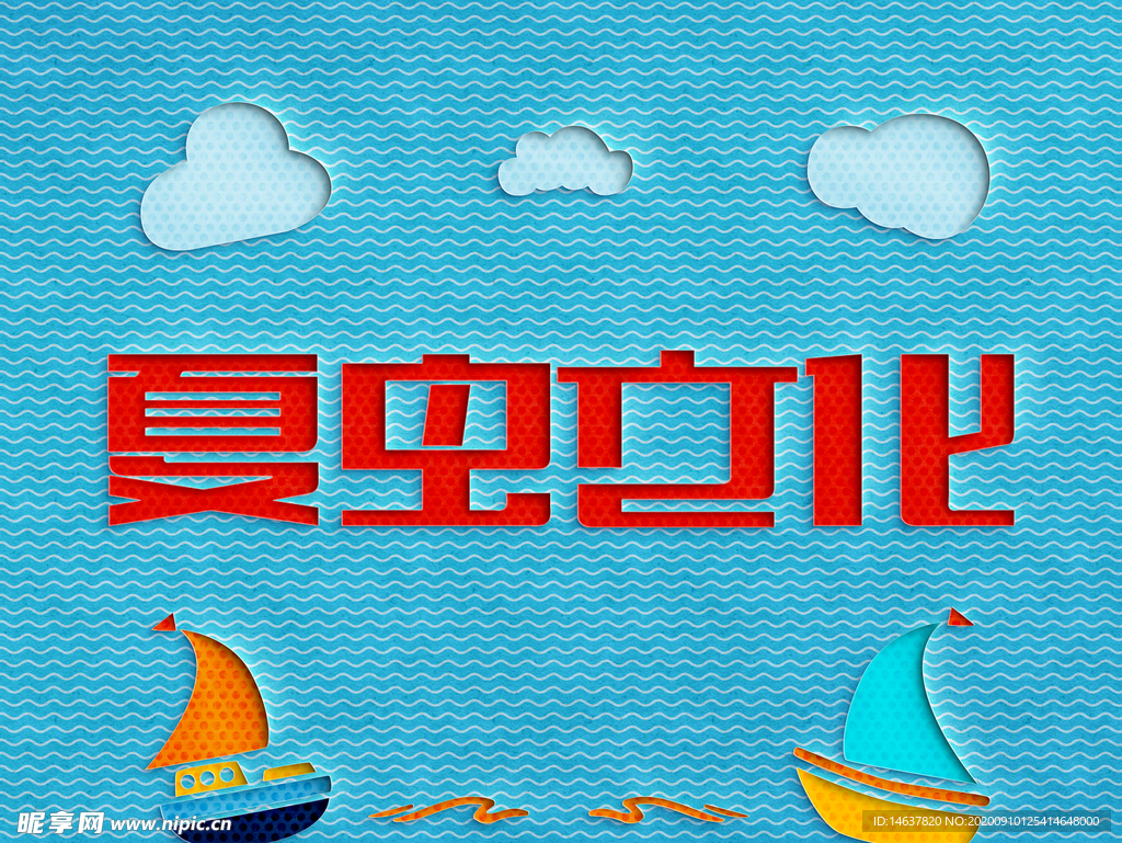 LOGO样机