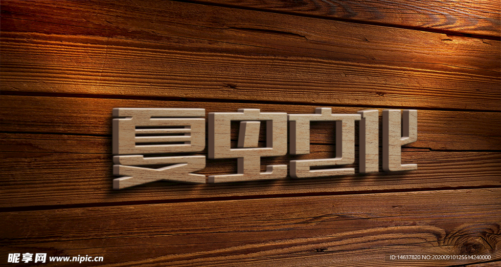LOGO样机