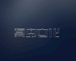 LOGO样机