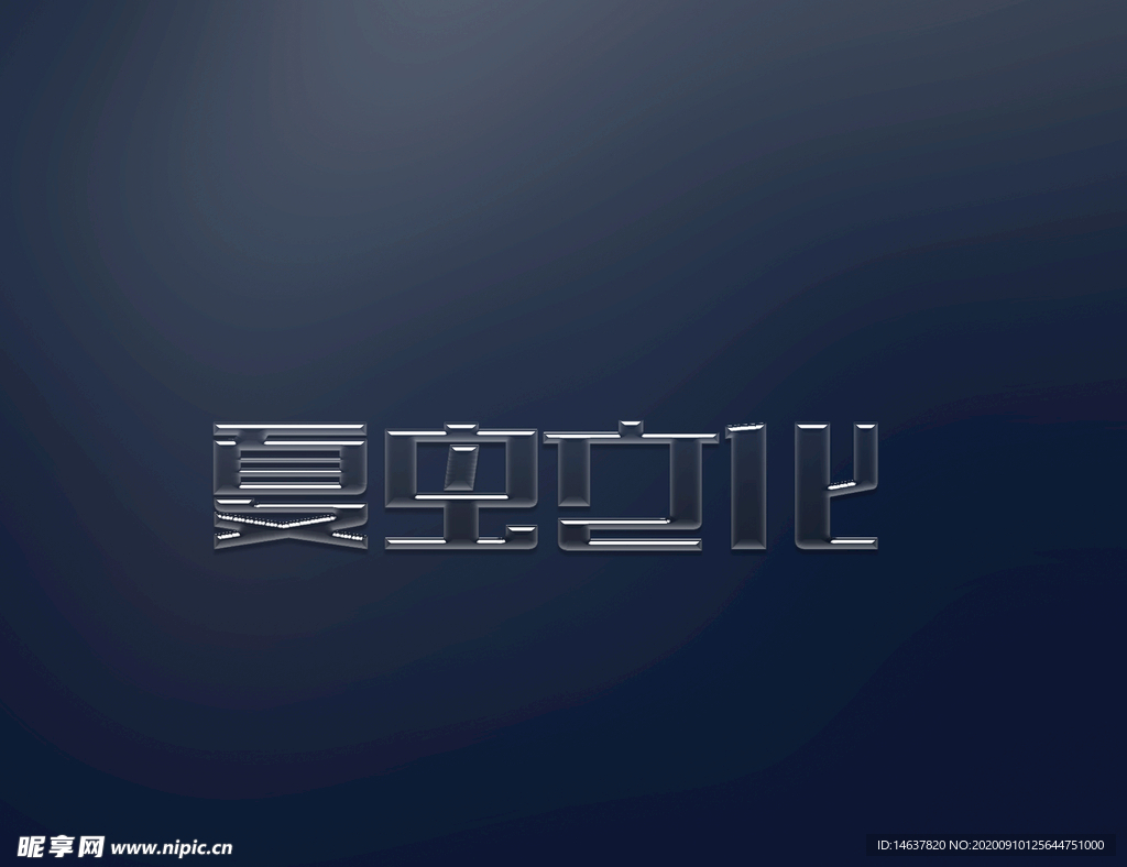 LOGO样机