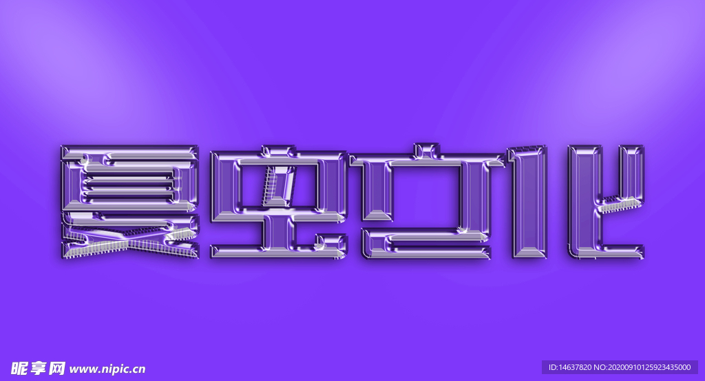 LOGO样机