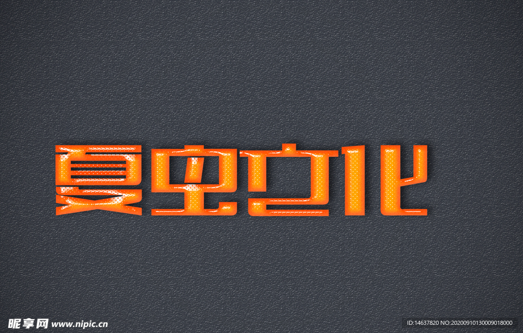 LOGO样机