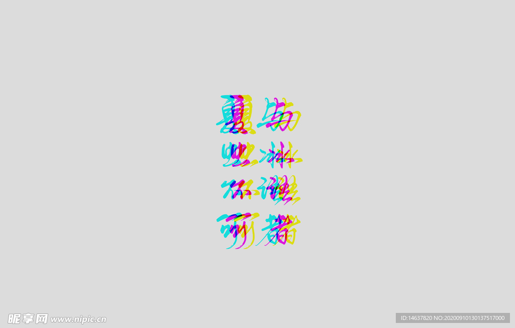 LOGO样机