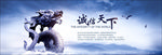 诚信企业公司banner