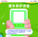扫码桌卡