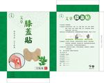 艾贴盒子