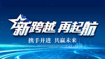 科技海报