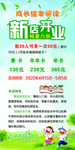 成长绘本阅读