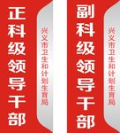 门牌