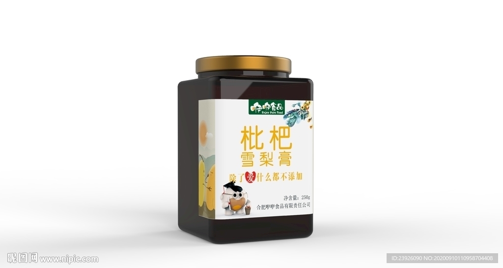 枇杷雪梨膏