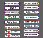 运动手牌