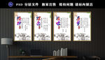 企业精神 企业价值观
