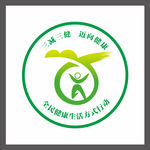三减三健 logo