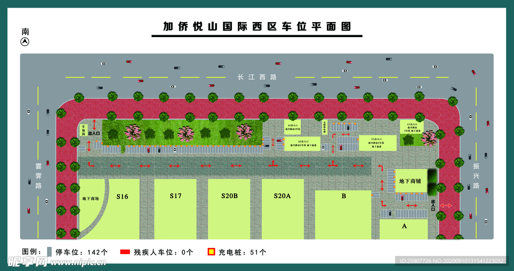 小区车位平面图