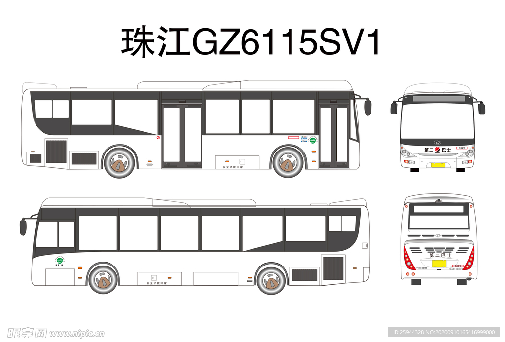 珠江GZ6115SV1