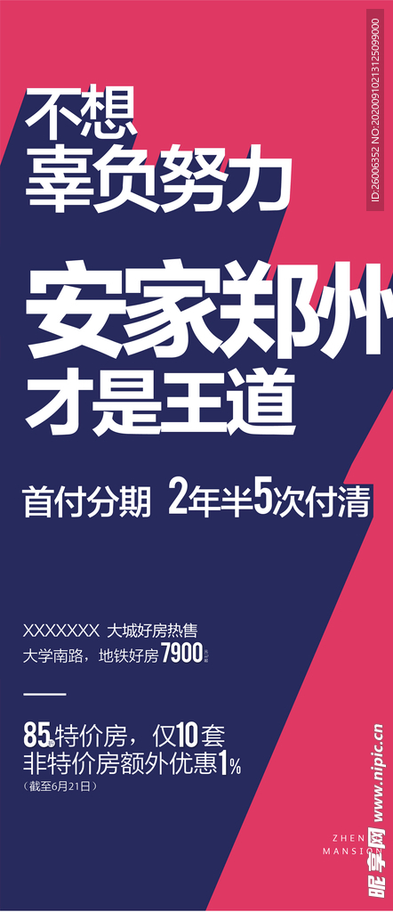 单图