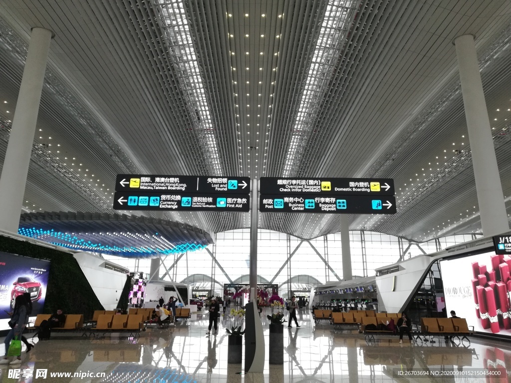 机场大厦
