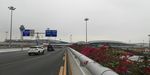 飞机场公路