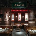 西关建筑复古餐厅