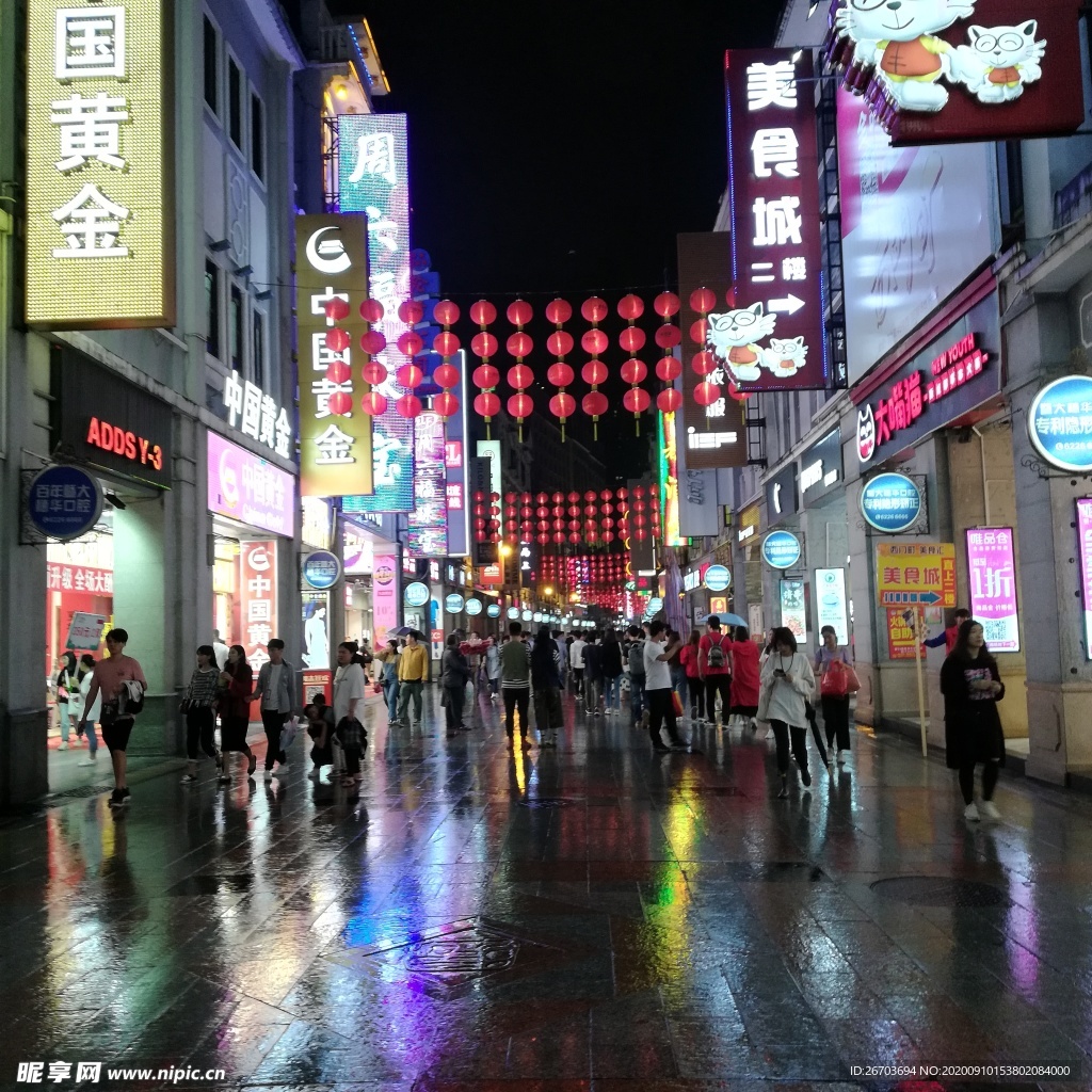 上下九雨夜灯光夜景