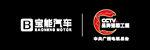 品牌强国工程-宝能汽车logo