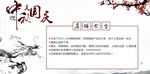 国庆节海报