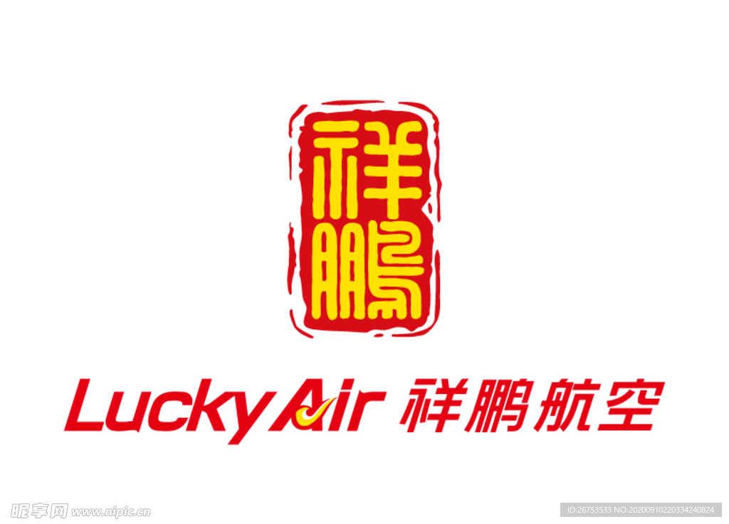 祥鹏航空 标志 LOGO