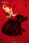 牛年