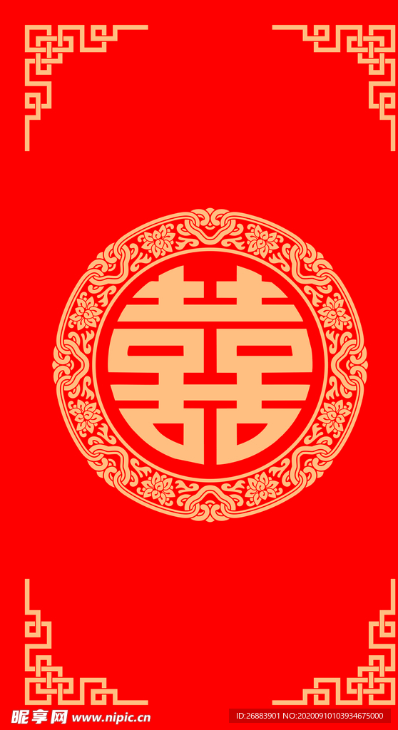 福字