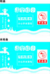 小心开水烫伤海报