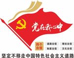 过道