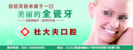 全瓷牙